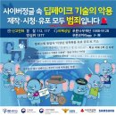 푸른나무 이미지