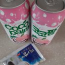 (주)코코팜 이미지