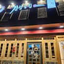 남창3길 이미지