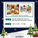 철새홍보관 네이버블로그