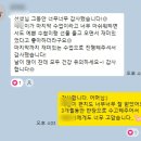 초등 감성 스피치 저학년 이미지