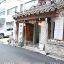 은성해물탕 | 종로 한정식 맛집 은성한정식 모임 및 중요한 자리 장소로 추천해요