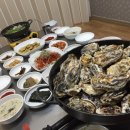 굴대박 이미지