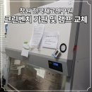 한국크린연구원