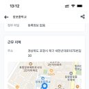 창포중학교 이미지