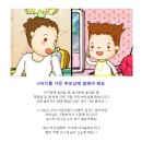 10월 1주 - 함부로 도와주지 않아요(실종유괴) 이미지