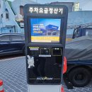 서감초등학교