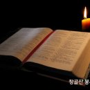 주현절(Epiphany)에 대해서 이미지