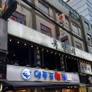 록갈비신 | 영등포역 근처 쪽갈비 맛집 추천｜웨이팅하는 영등포 맛집, 록갈비 영등포점 평일 저녁 방문 후기