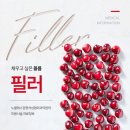 노블레스강영석성형외과의원 | 김해입술필러 인상을 좌우하는 입술 대칭
