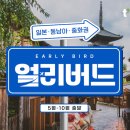 하네