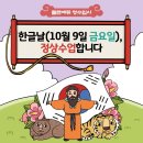 플랜에듀영수입시학원