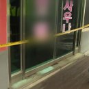 세종목욕탕 이미지