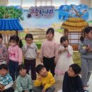 새장유어린이집 이미지