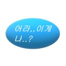 크로스핏 슈팅스타 이미지