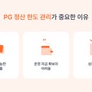 원관리시스템주 이미지