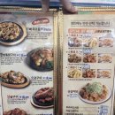 이모네통닭 이미지
