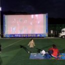 매포생활체육공원 이미지