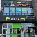 꽃피는약국 이미지