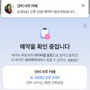 사주카페 | [신촌] 유명한 단비 사주 카페 솔직후기