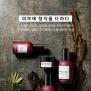 내츄럴파머 이미지