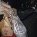 아시오 | 노비가 된 오타쿠를 아시오