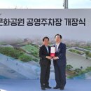 문화공영주차장 화장실 이미지