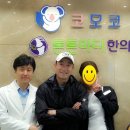 선덕한의원 이미지