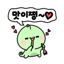 남산어물 네이버블로그