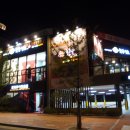 심 당구장 이미지