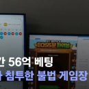 로또게임장 이미지