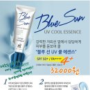 블루썬 이미지