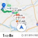 유명산힐링캠프