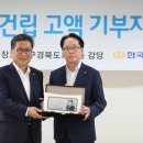 한국전기 태양광발전소 이미지