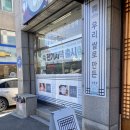 궁잔기지떡강릉점 네이버블로그