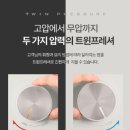 쿠쿠동래점