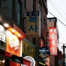 에스컴퓨터