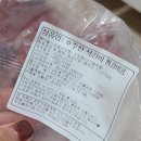 [J.H-market] 소갈비찜용 호주산찜갈비 후기 | 명품갈비 | 가을철 영양 음식 | 소갈비찜 만들기