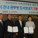 지역아동센터부평공부방 2 이미지