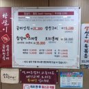 참살이촌 이미지