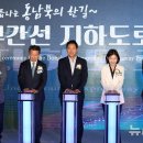 월계축사 뉴시스