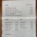 청보 | 용인 레이크사이드CC 근처 아침식사 가능한 청국장 맛집 청보보리밥 후기