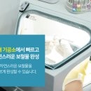 행복한 치과기공소 이미지