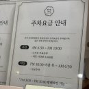 세븐일레븐 삼성동래미안점 네이버블로그