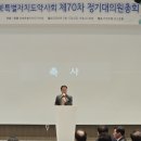 삼기경로당 이미지