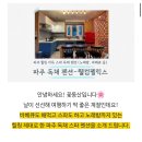 사계절노래방 이미지