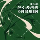 디자인레디미술학원 - 파주시 교하로 83 | 디자인레디미술학원