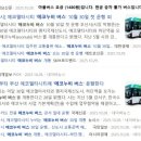 24316_세마역 이미지