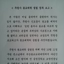 무명사 불교대학 입학식 참여 이미지