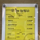 효자물총칼국수 이미지
